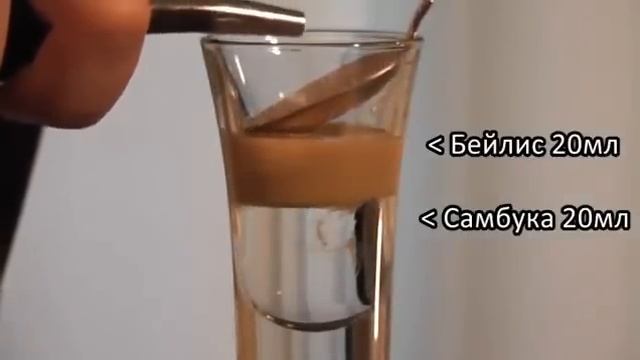 Рецепт коктейля Хиросима смотреть онлайн