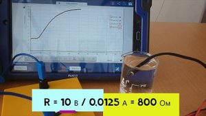 ч.1 Терморезистор и фоторезистор