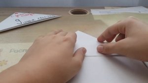 Как сделать письмо треугольник из бумаги на девятое мая