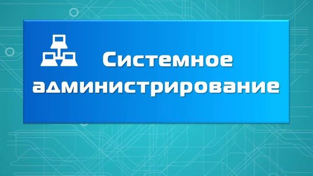 IT-профориентация