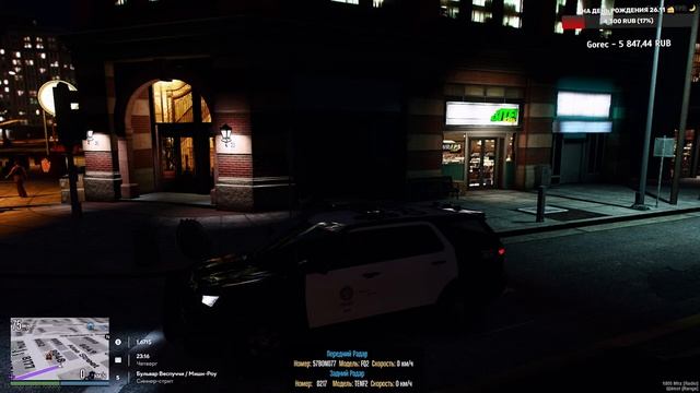 #gta5rp [Project Bloodlines Umbrella RP] - Полицейский беспредел #30 смотреть онлайн