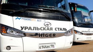 Парк Уральской Стали дополнили еще парой комфортабельных автобусов.