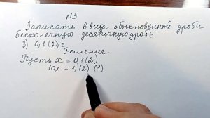 Алгебра и начала анализа  10 класс. Решение задания №3.