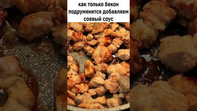 Закуска из баклажанов с беконом  Рецепт который взорвал интернет!