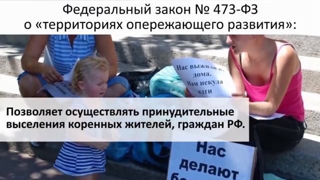 !!!473 Закон о ТОРах или России больше не существует смотреть онлайн