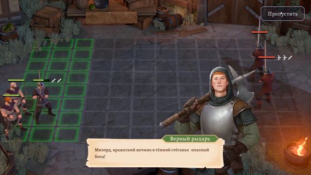 Masters & Heroes - Ролевая стратегия с тактической боевой системой вышла в ОБТ! Смотрим что за игра смотреть онлайн