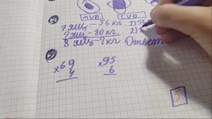 Как сделать контрольную работу по математике!!!