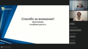 Опыт внедрения проектного управления в Республике Бурятия