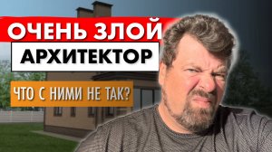 Что не так с архитектурой? Катастрофа массовой застройки.