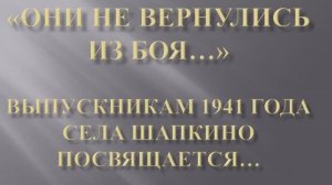 Патриотический ролик.mp4