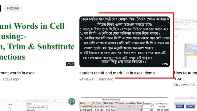Learn Excel Free in Bangla