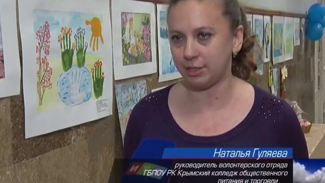 Разные возможности – равные права