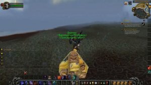 World of Warcraft задание Ценный груз