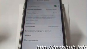 Как изменить тип мобильной сети в iPhone