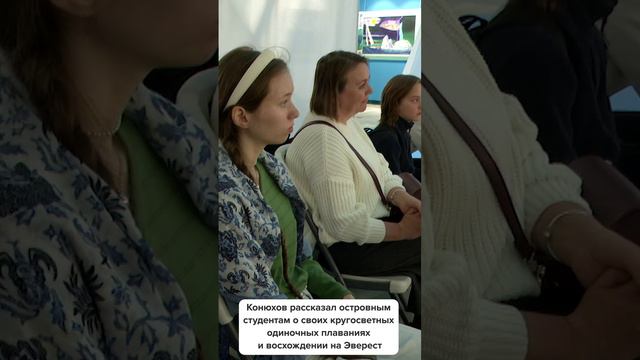Федор Конюхов посетил Холмск и дал советы юным яхтсменам  #сахалин #путешествия #холмск