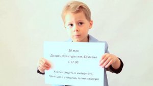 Чего ждет Тима?