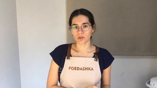 Вы всех удивите этим подарком! Имбирный пряник на Новый год своими руками | Poedashka