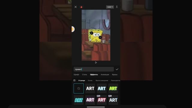 как получить премиум безплатно в любом монтажном приложении смотреть онлайн
