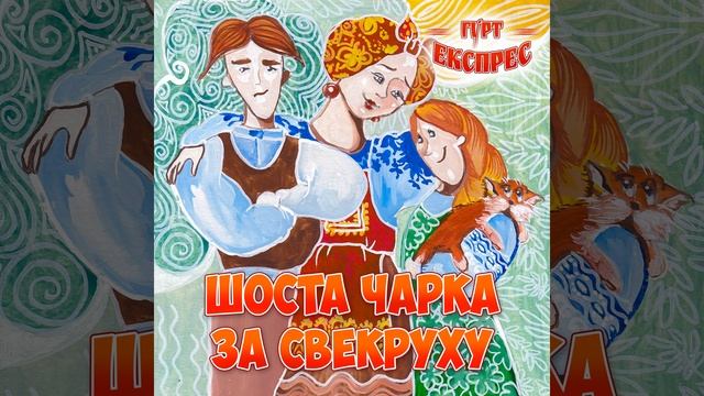 Сьогодні пила, вчора пила смотреть онлайн