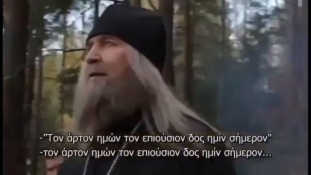 Святая троица ( притча )