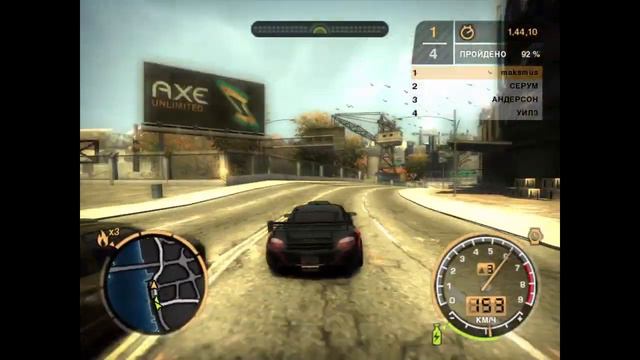 Need for Speed Most Wanted #8 смотреть онлайн