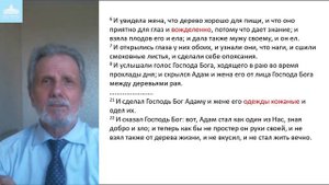 Лекция по апологетике в ПСТГУ. Теодицея