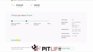 СДЭК как отследить, где посылка и как забрать посылку, инструкция