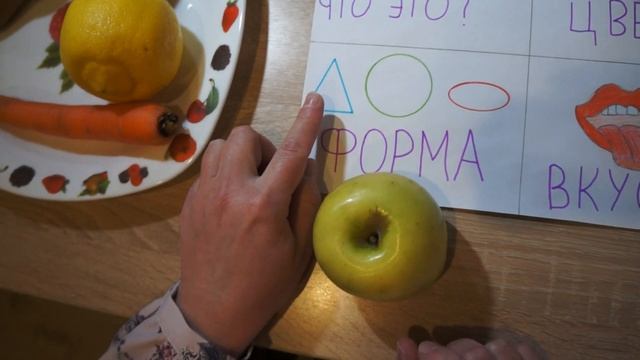 Описание овощей и фруктов. смотреть онлайн