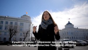 Ключи Твери № 90. Площадь Святого Благоверного князя Михаила Тверского часть 2