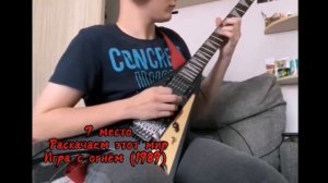 АРИЯ - Топ 15 соло