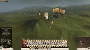 Rome II, Эпир, №30. На границах северных земель