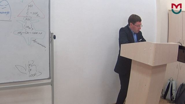 Обмен аминокислот часть 2