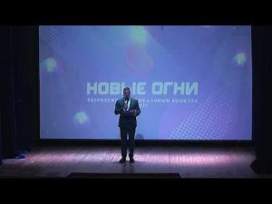 «Новые огни 2021». Анапа.