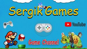 Игровой Канал Sergik Games| Прохождение игр| Game Channel