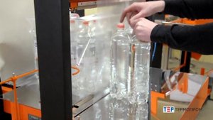 Групповая упаковка ПЭТ бутылок 1,5л - машина ТМ-1Р