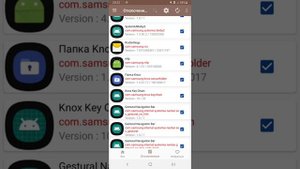 package disabler pro+,и какие программы отключены чтобы продлить автономность вашего samsung galaxy