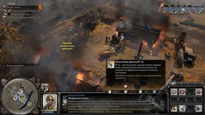 Прохождение: Company of Heroes 2. Компания за СССР #Миссия2 - Выжженная земля