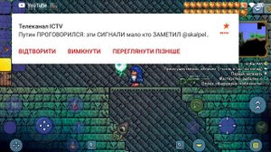 снайперская винтовка не имба!#terraria