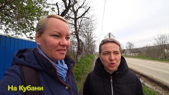 Приехала сестра из Перми. Знакомьтесь. Гуляем по селу Молдаванское | На Кубани смотреть онлайн