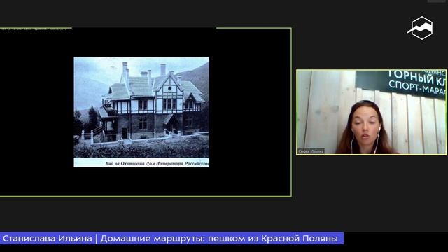 Домашние маршруты: пешком из Красной Поляны