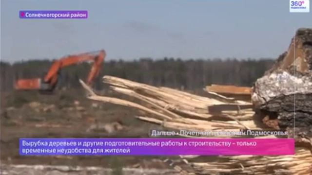 Жители обеспокоены строительством индустриальный парка 