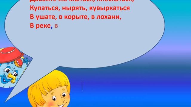 МОЙДОДЫР