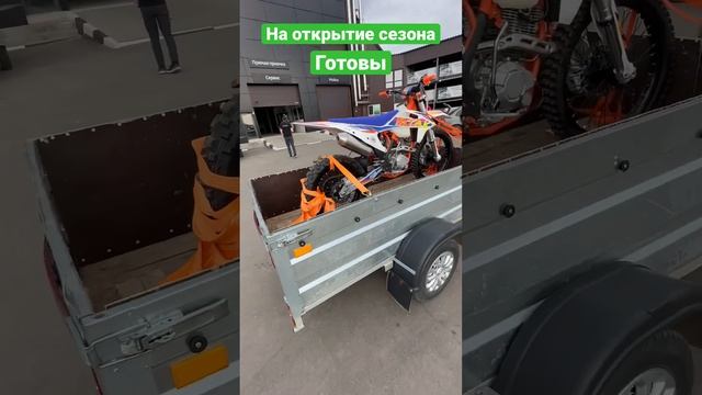 Атаки еф 250 р