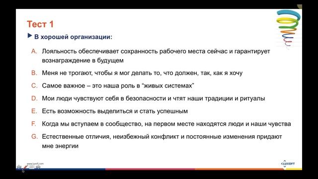Что такое групповая динамика и зачем про нее знать фасилитатору?