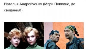 Актёры советских сказок тогда и сейчас фото