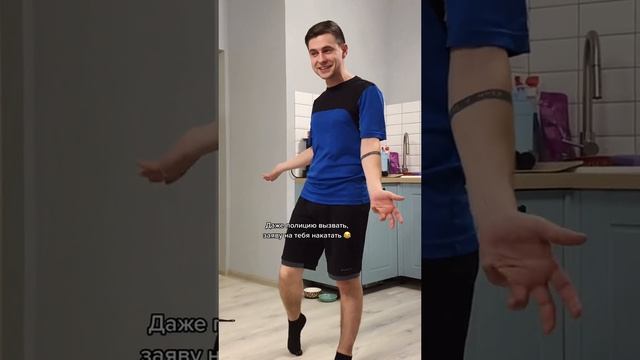 Заначка?