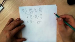 5 КЛАСС МАТЕМАТИКА _Решаем задачи на сложение и вычитание дробей с одинаковыми знаменателями