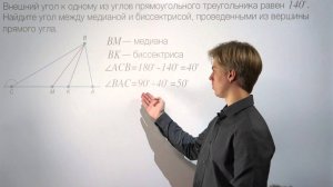 ЕГЭ математика задача 6.4 Lomonosov Club