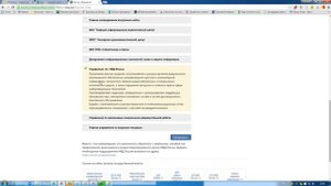 Куда обращаться если обманули в интернете?