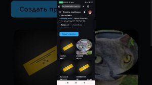 как зделать гейм пас в Роблокс? на телефоне